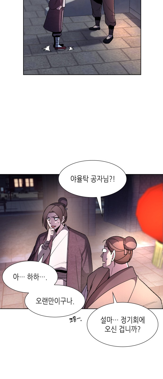 76 페이지