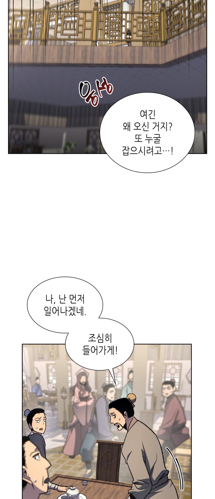 80 페이지