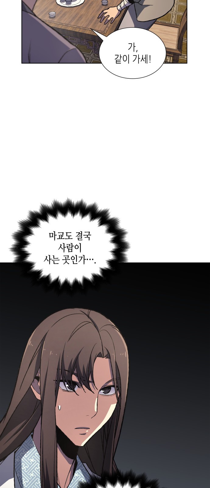 81 페이지