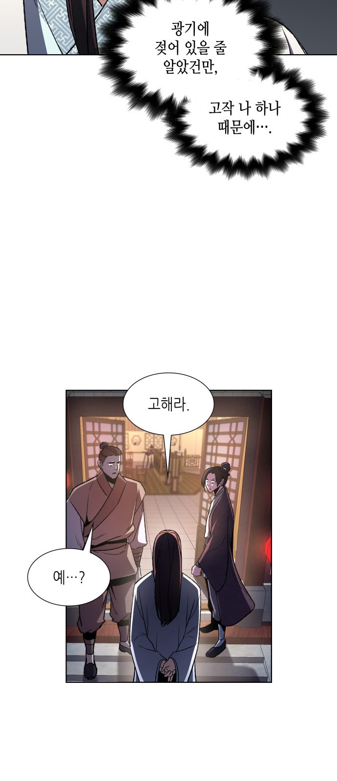 82 페이지
