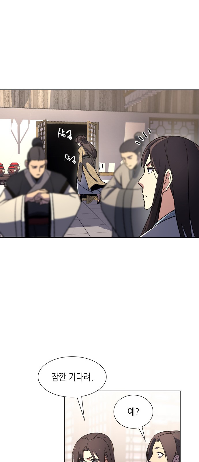 87 페이지