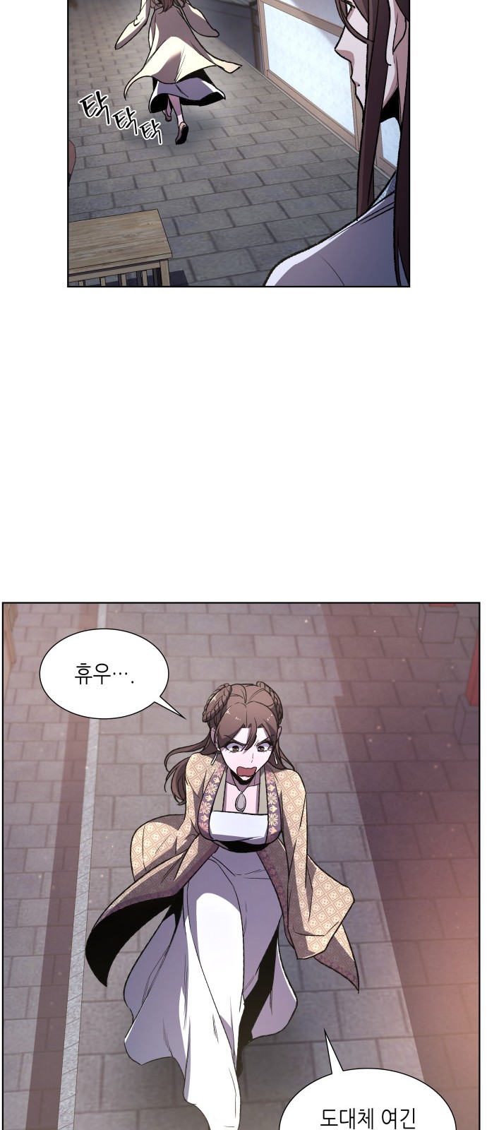 90 페이지