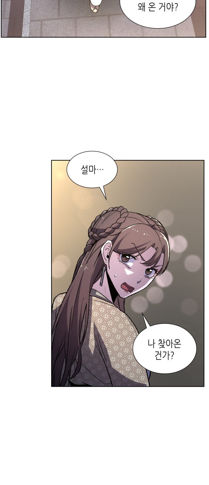 91 페이지