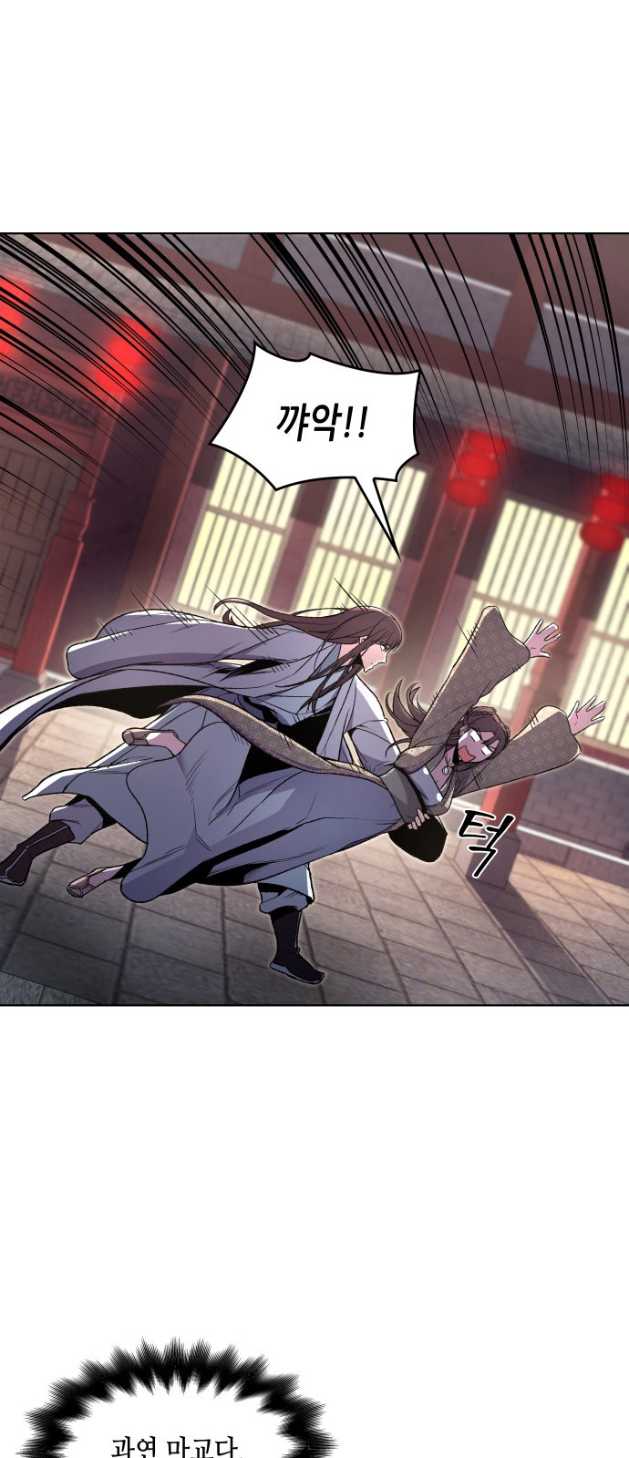 94 페이지