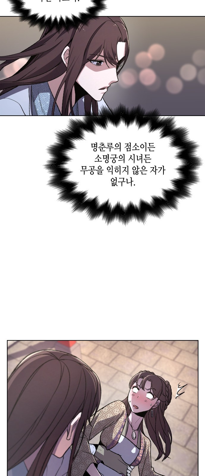 95 페이지