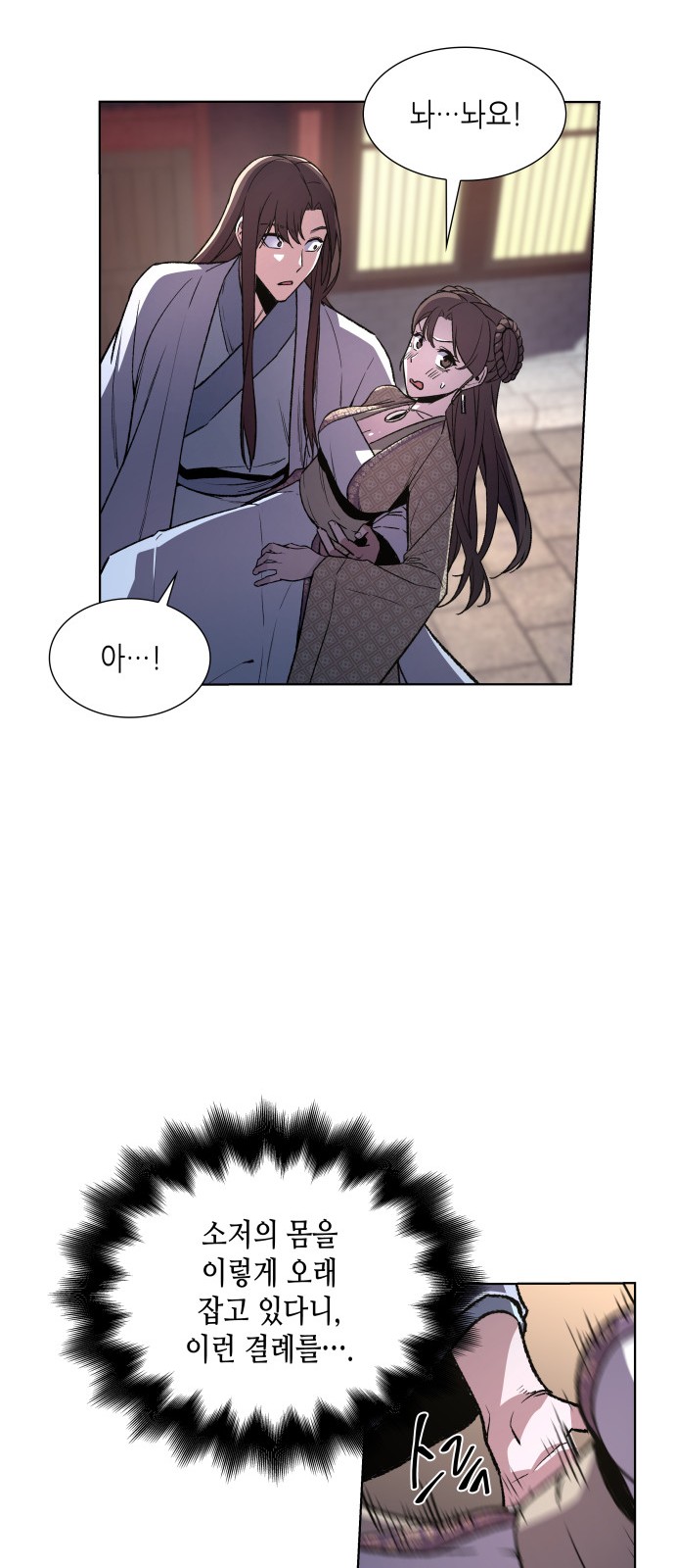 98 페이지