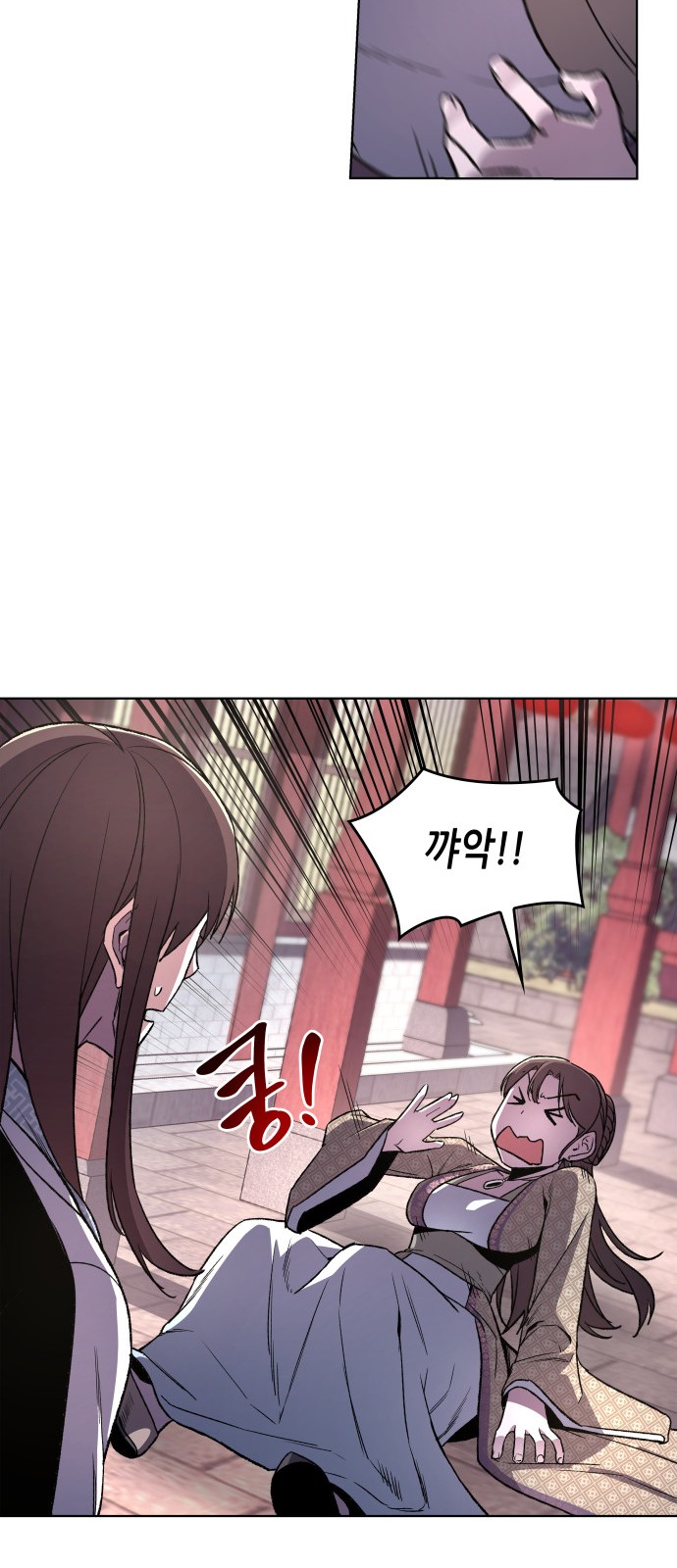 99 페이지