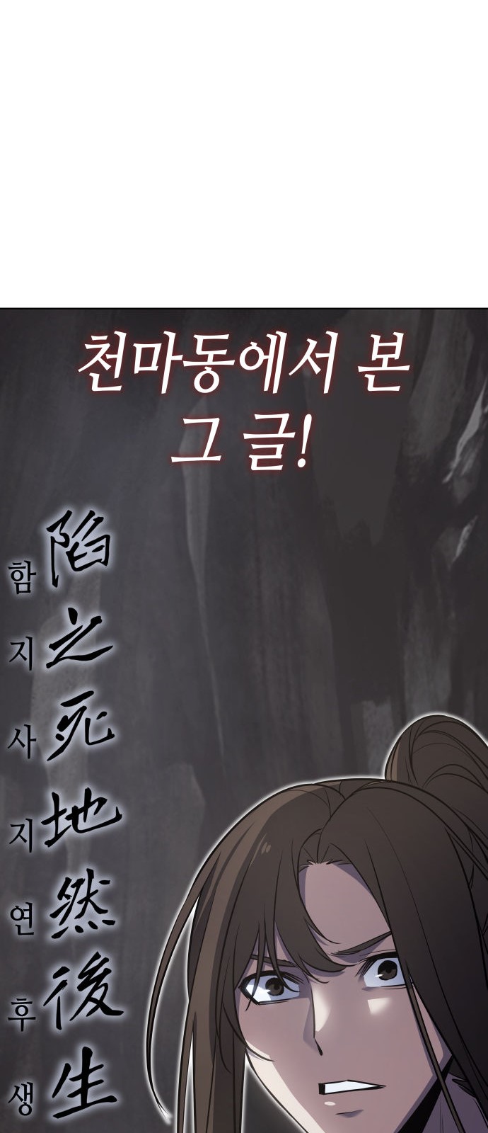 103 페이지