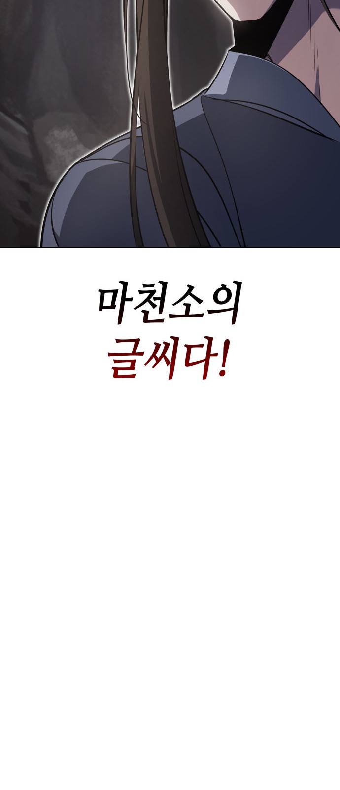 104 페이지