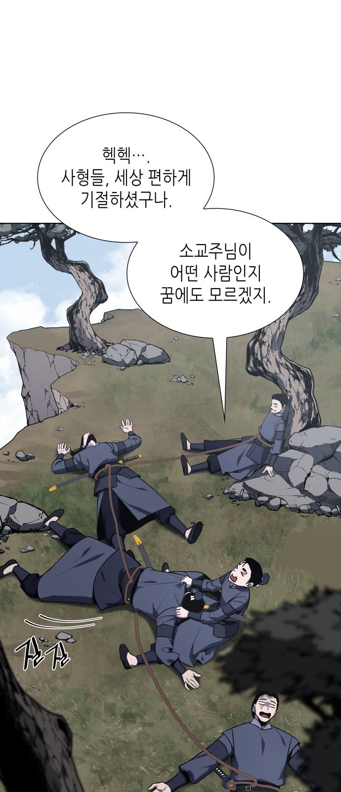 105 페이지