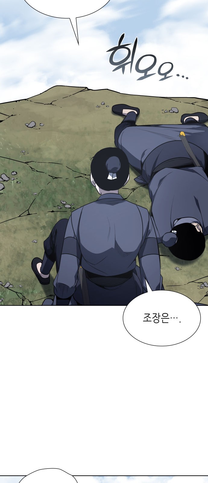 108 페이지