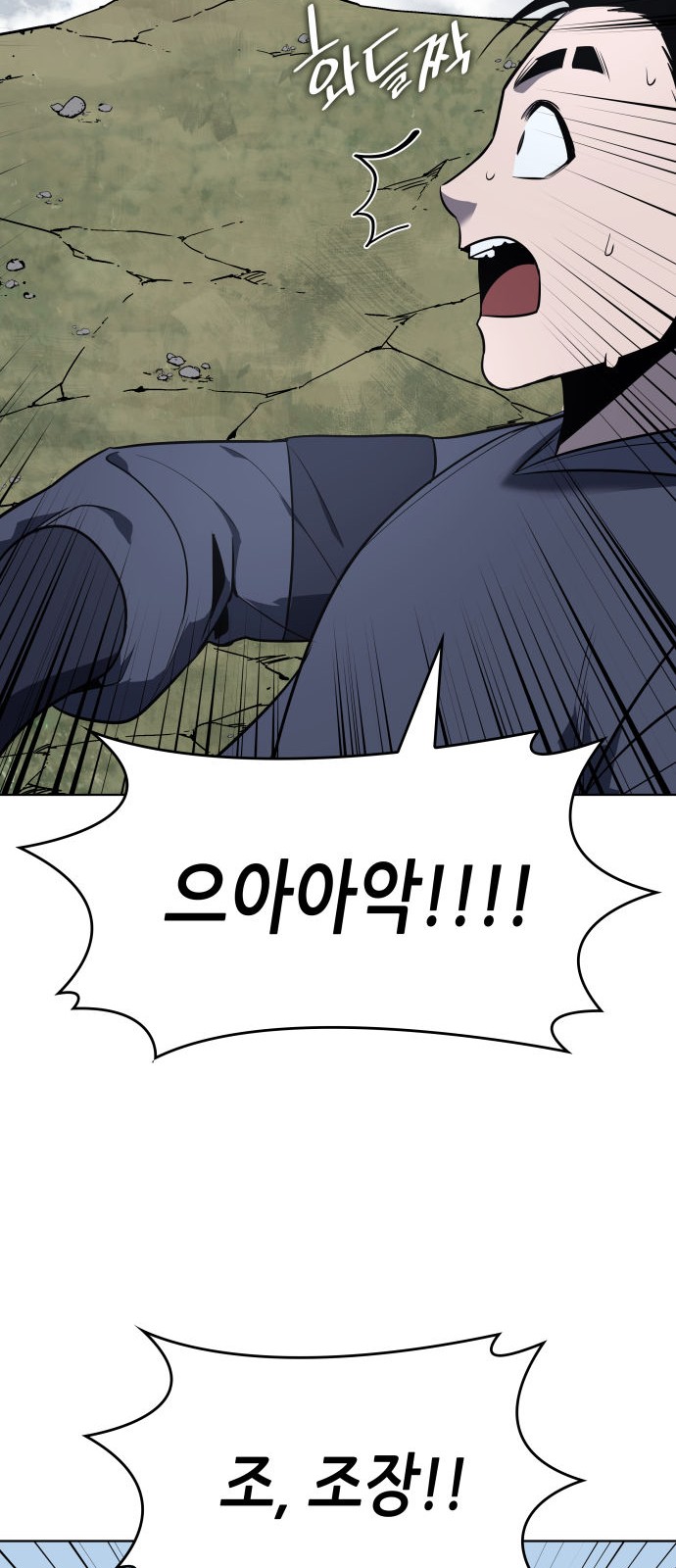 110 페이지