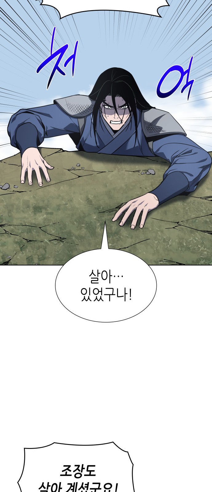 111 페이지