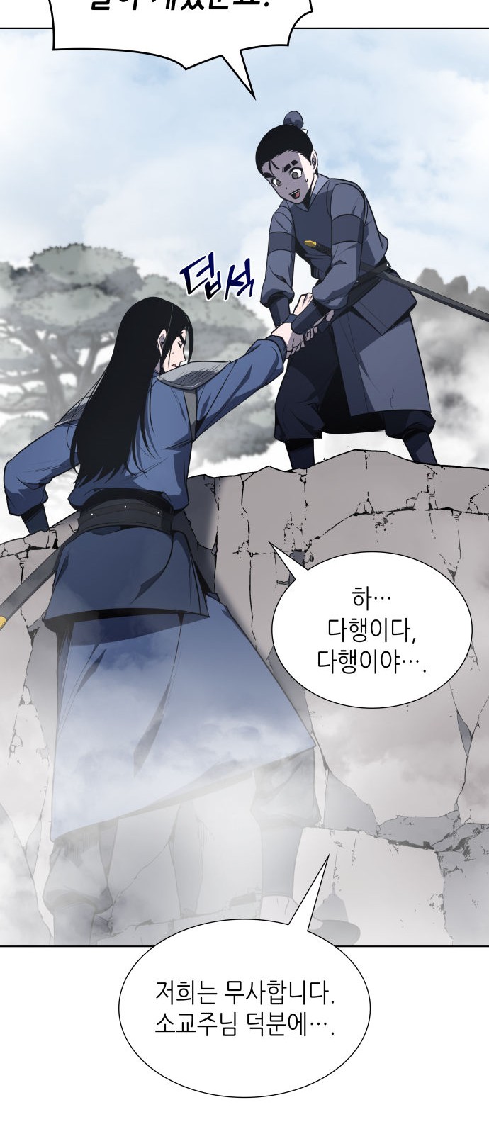 112 페이지