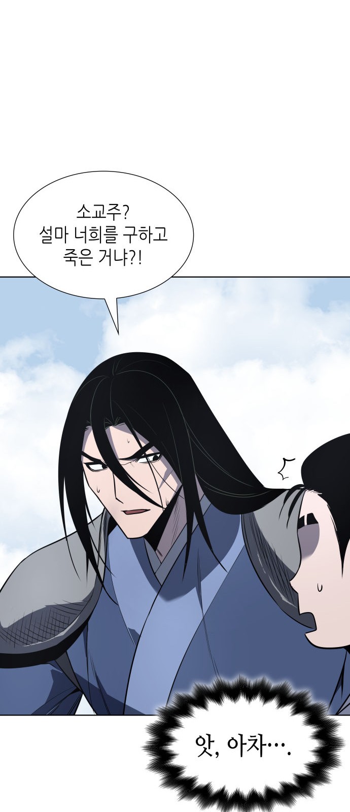 113 페이지