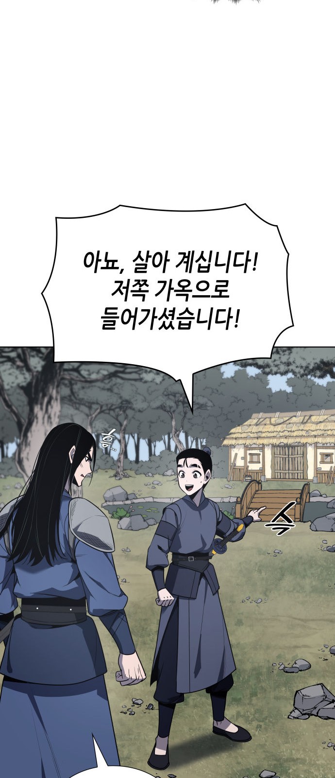114 페이지