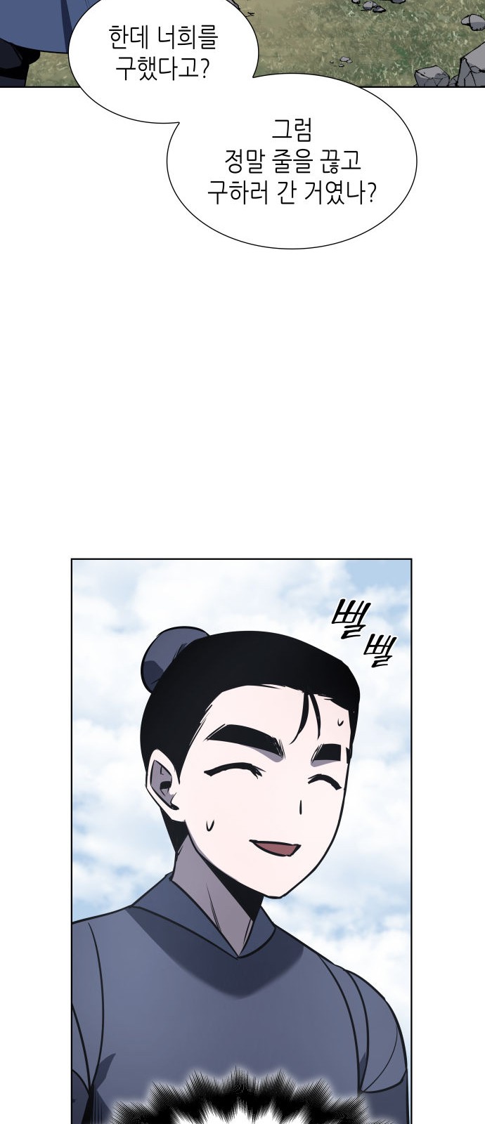 115 페이지