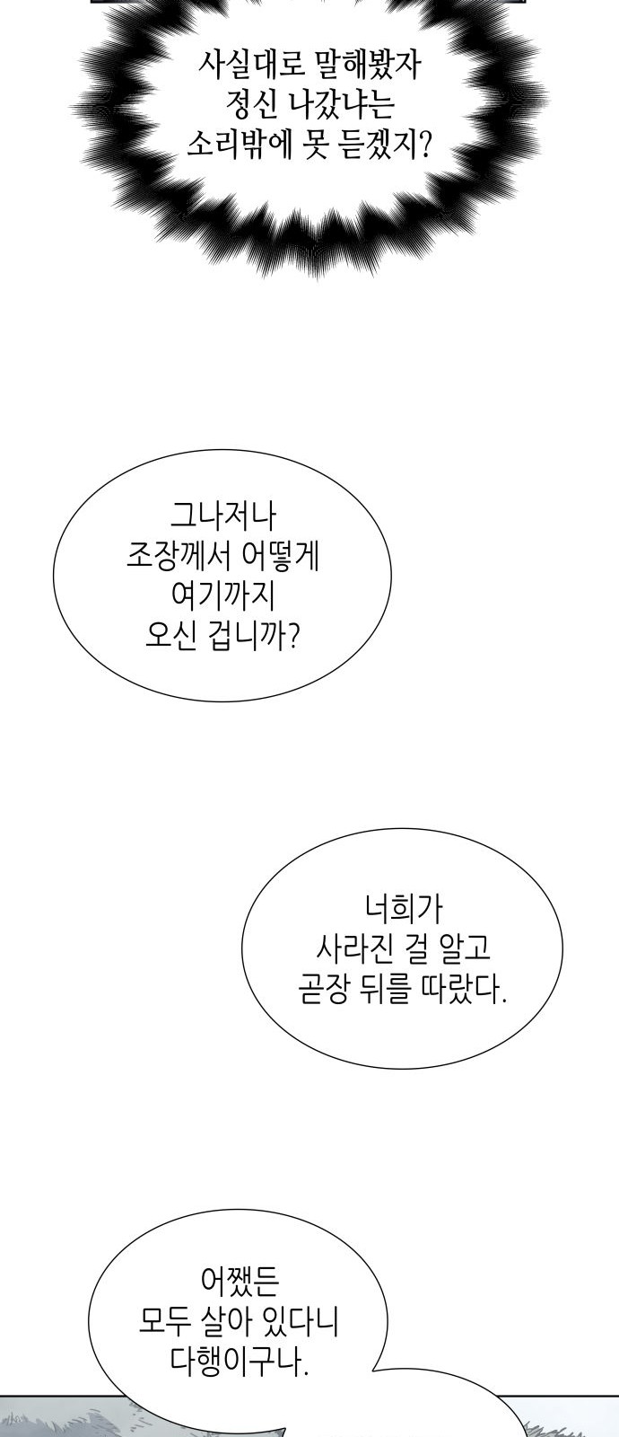 116 페이지