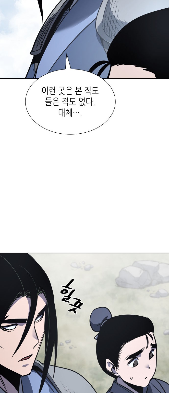 119 페이지