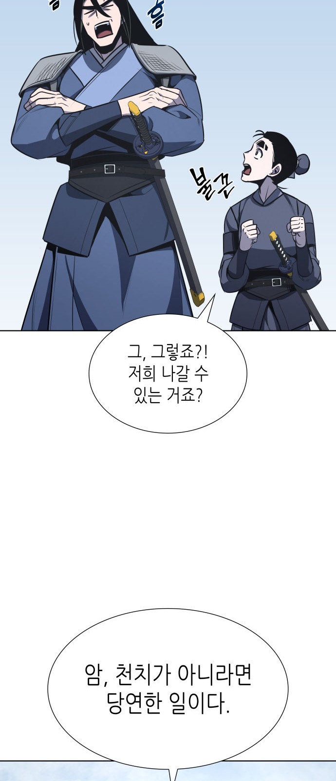 121 페이지