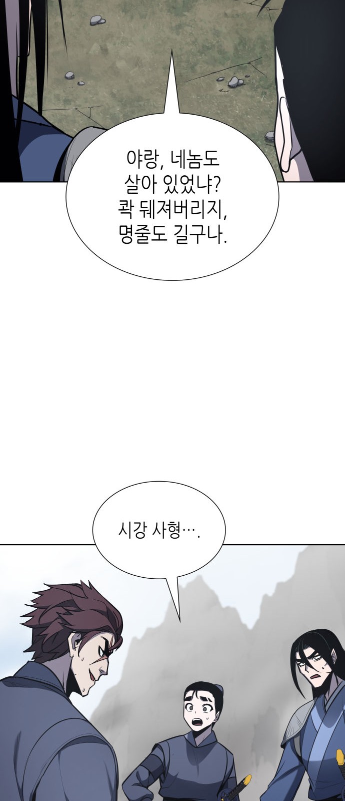 124 페이지