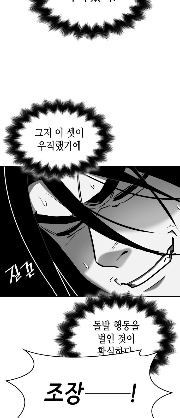 128 페이지