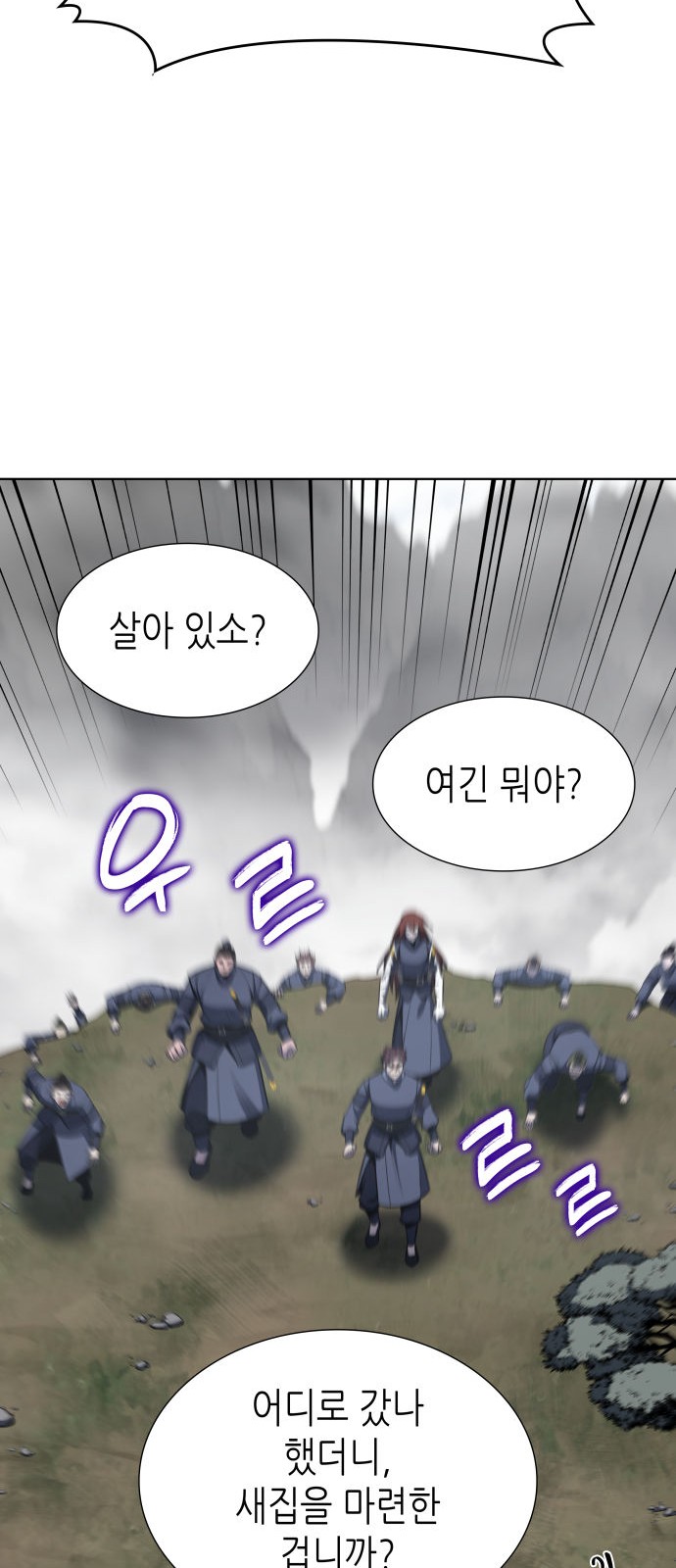 129 페이지