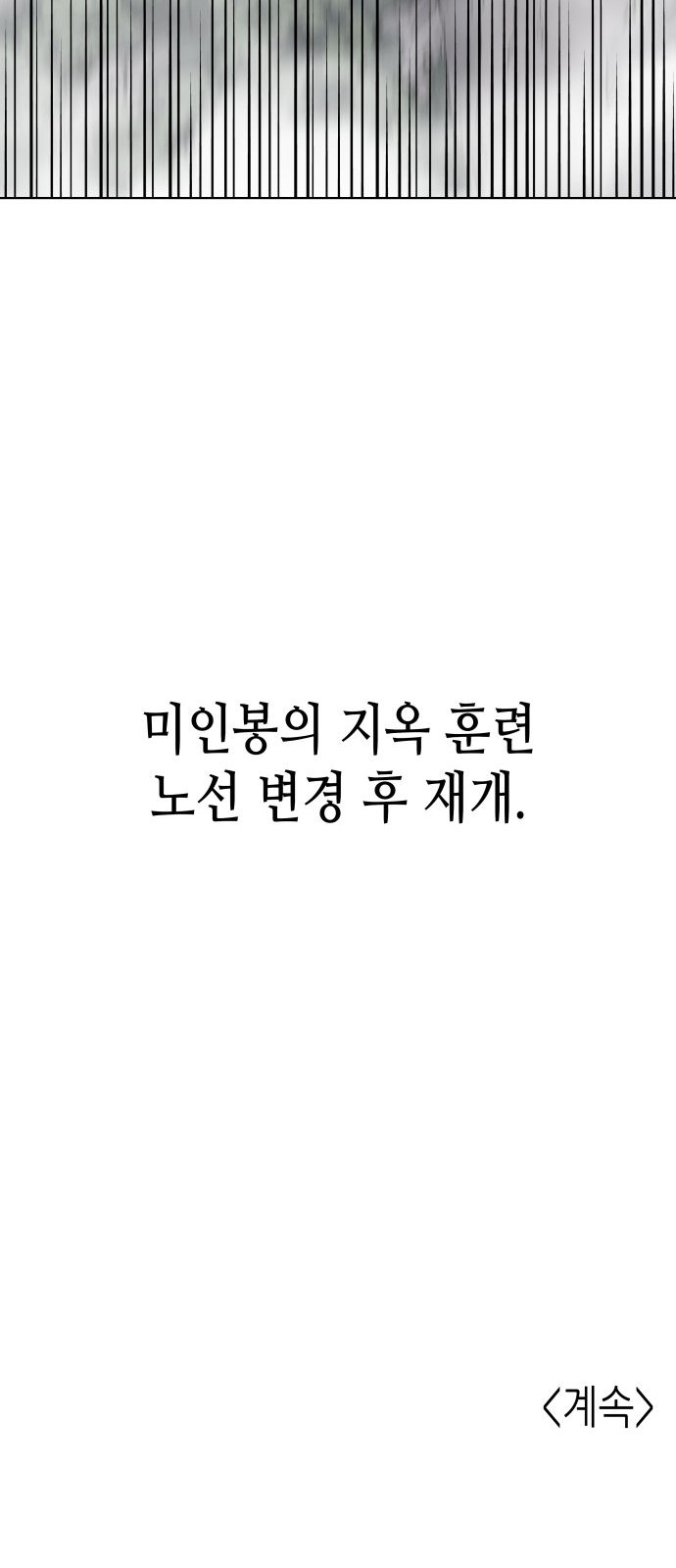 136 페이지