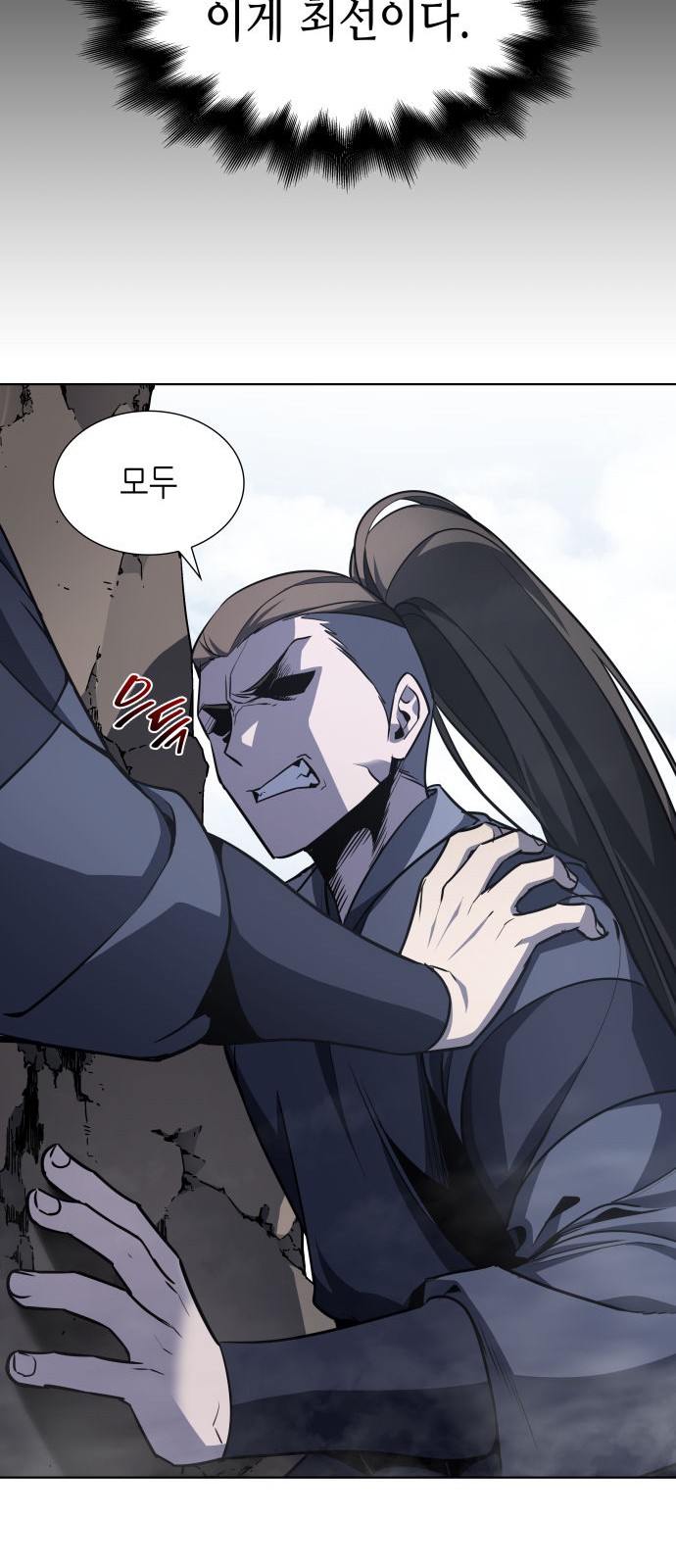 38 페이지
