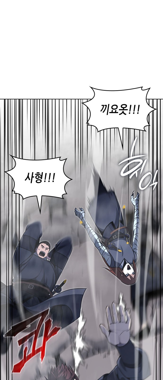 44 페이지