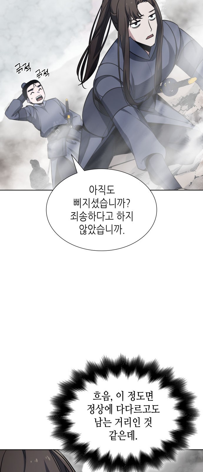 56 페이지