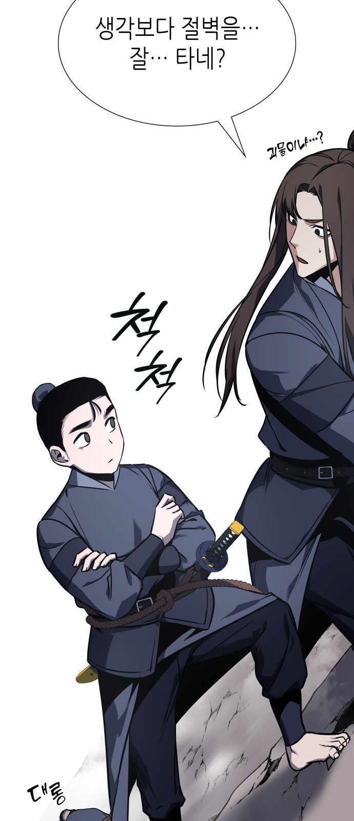 60 페이지