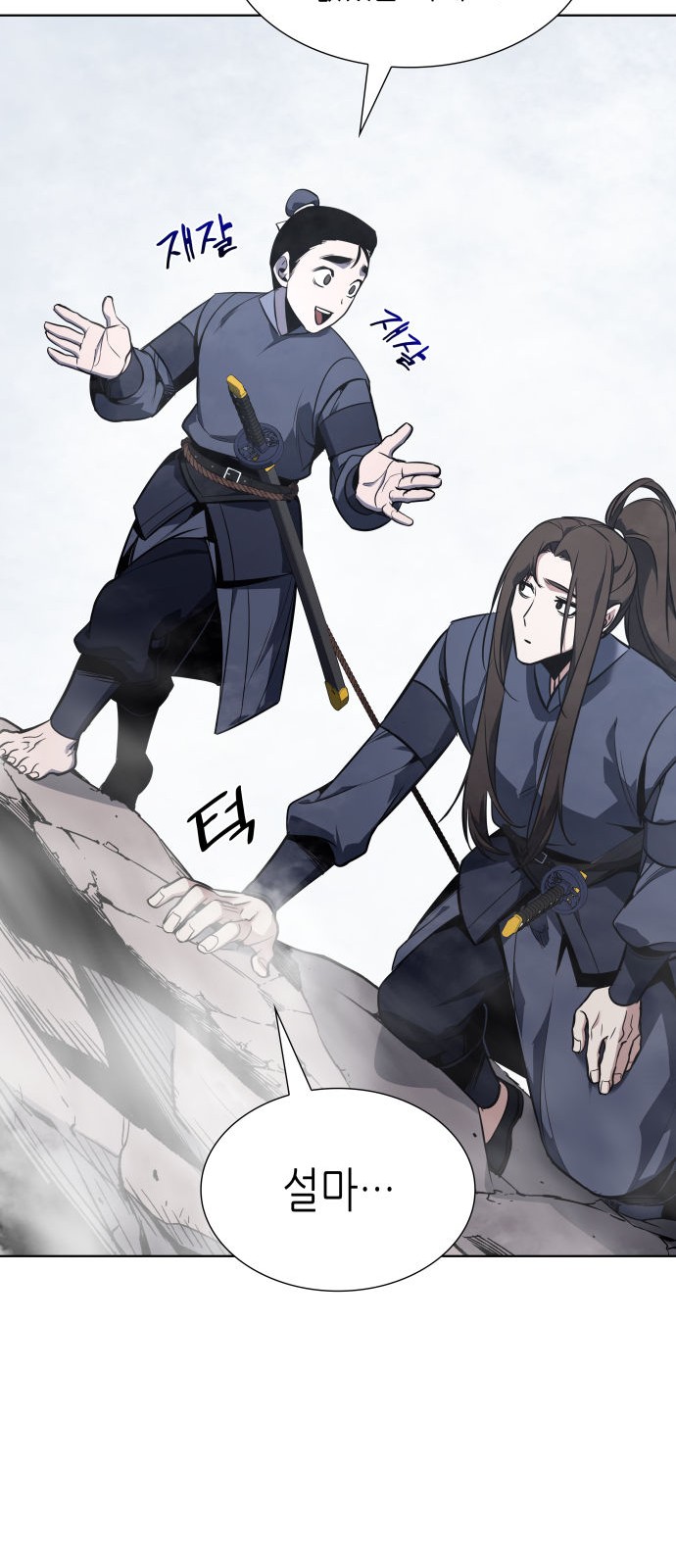 64 페이지