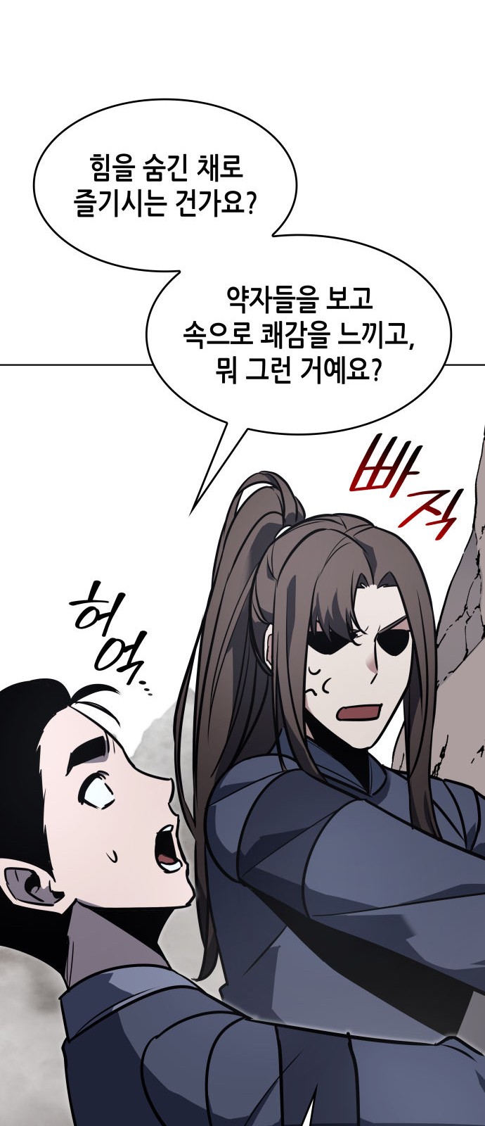 65 페이지