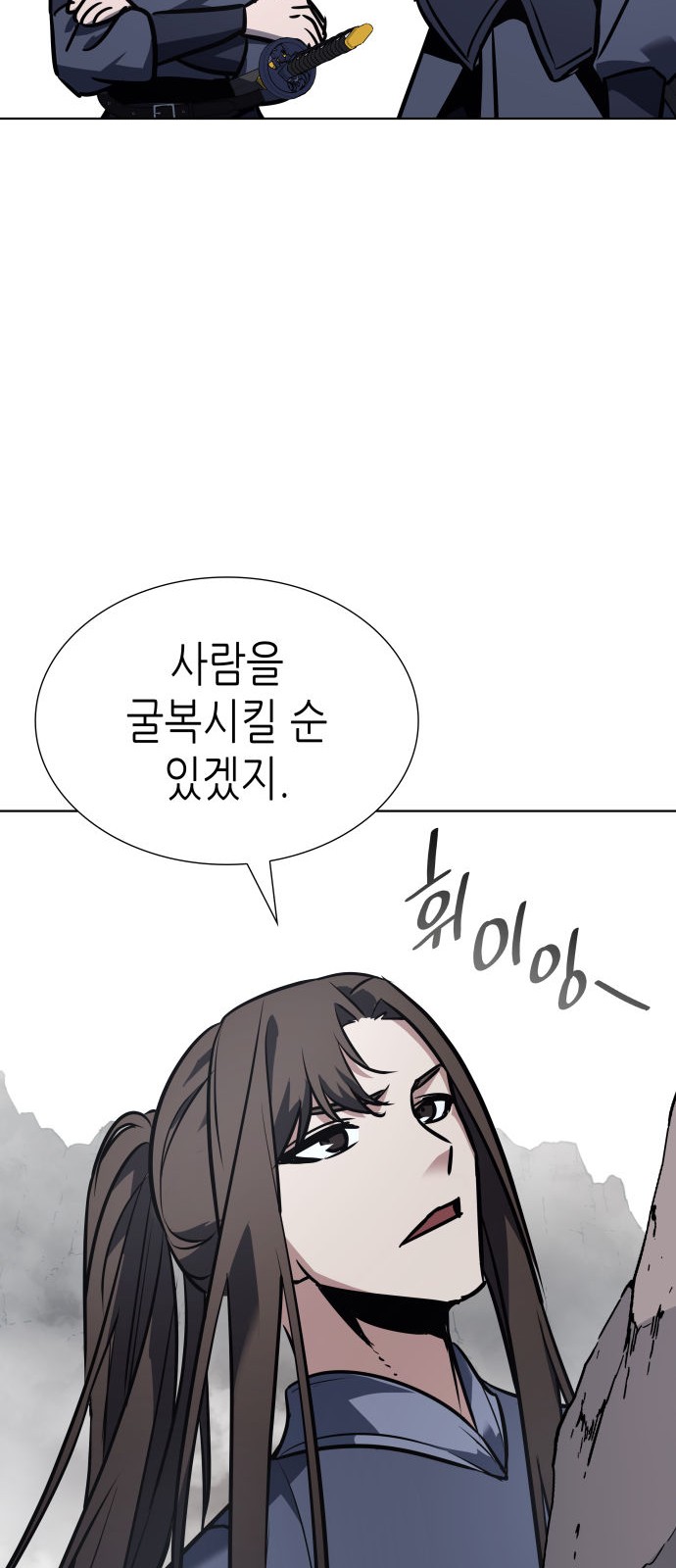 67 페이지