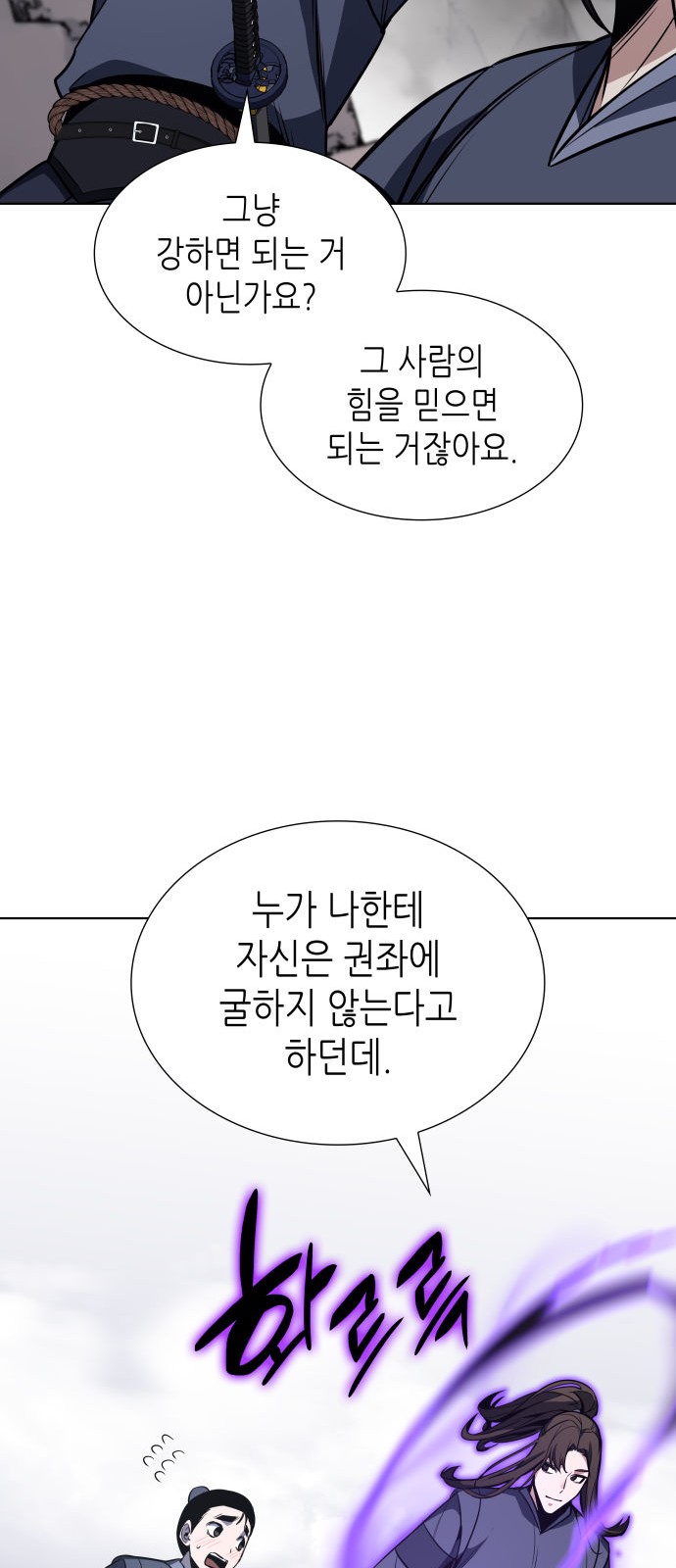 69 페이지