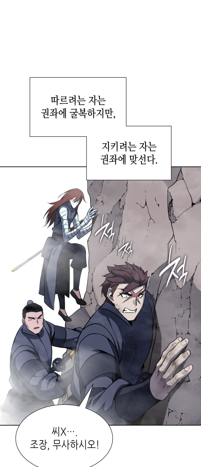 73 페이지