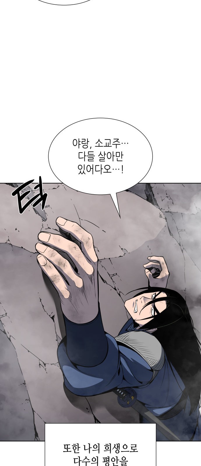 74 페이지