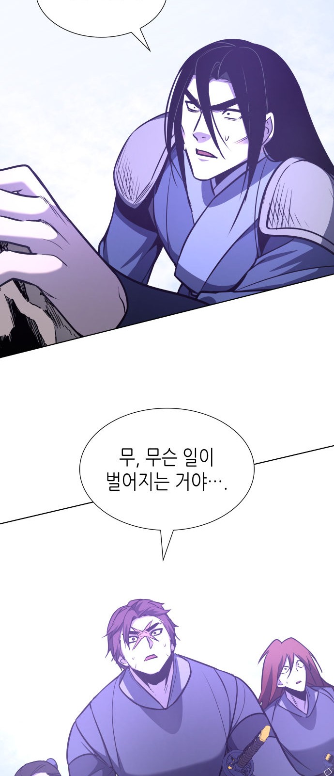 81 페이지