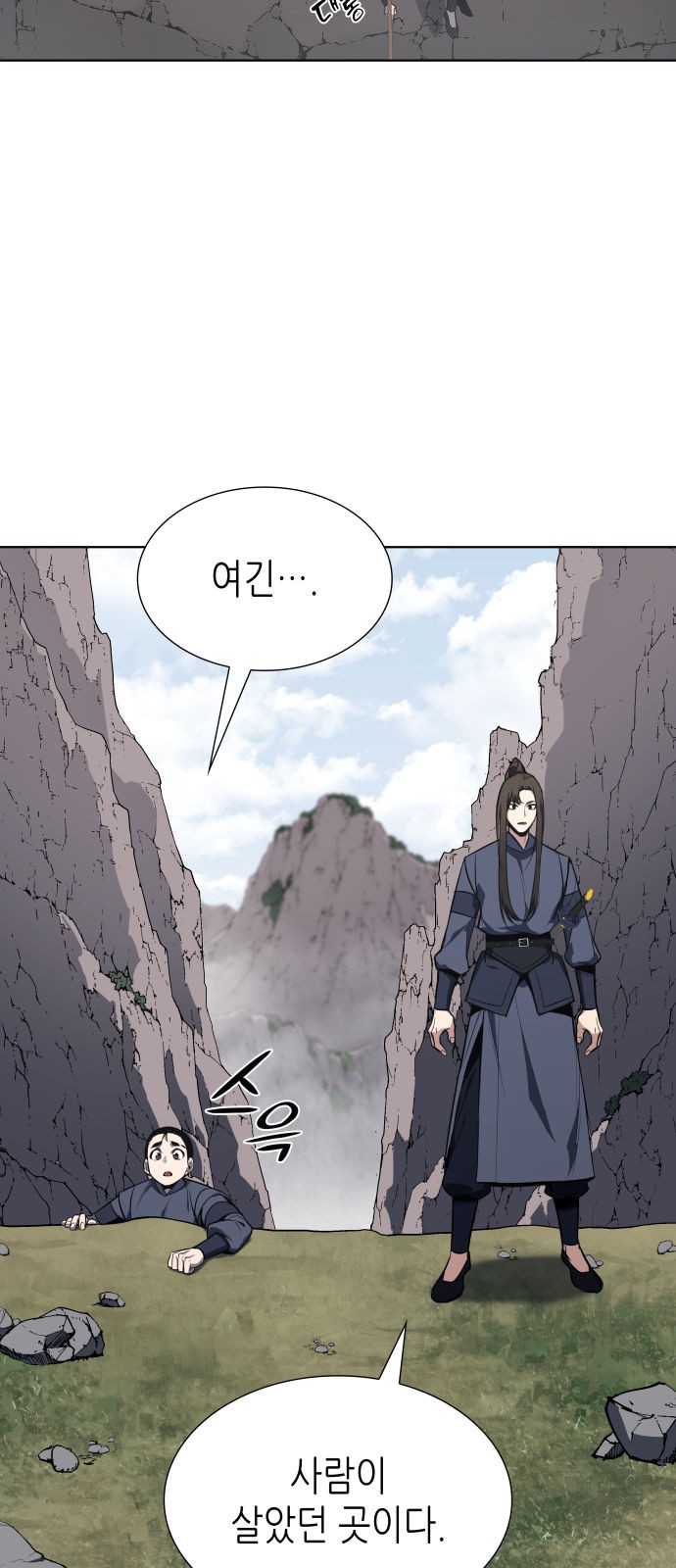 91 페이지