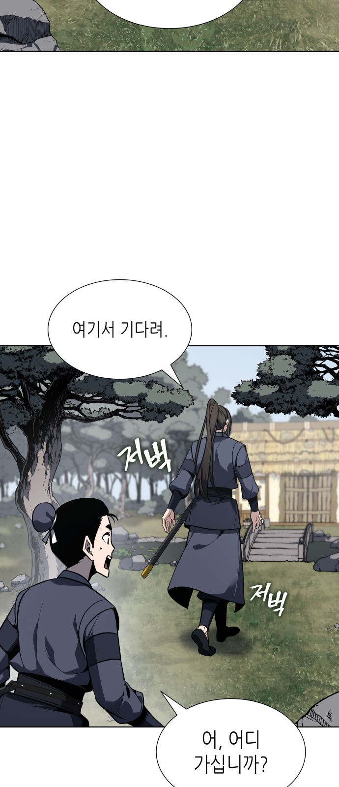 92 페이지