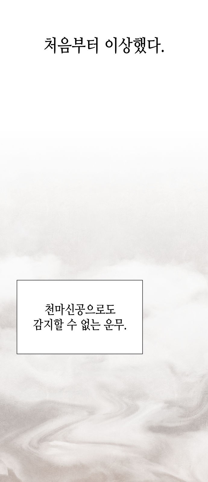 94 페이지