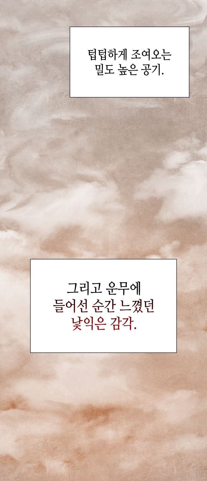 95 페이지