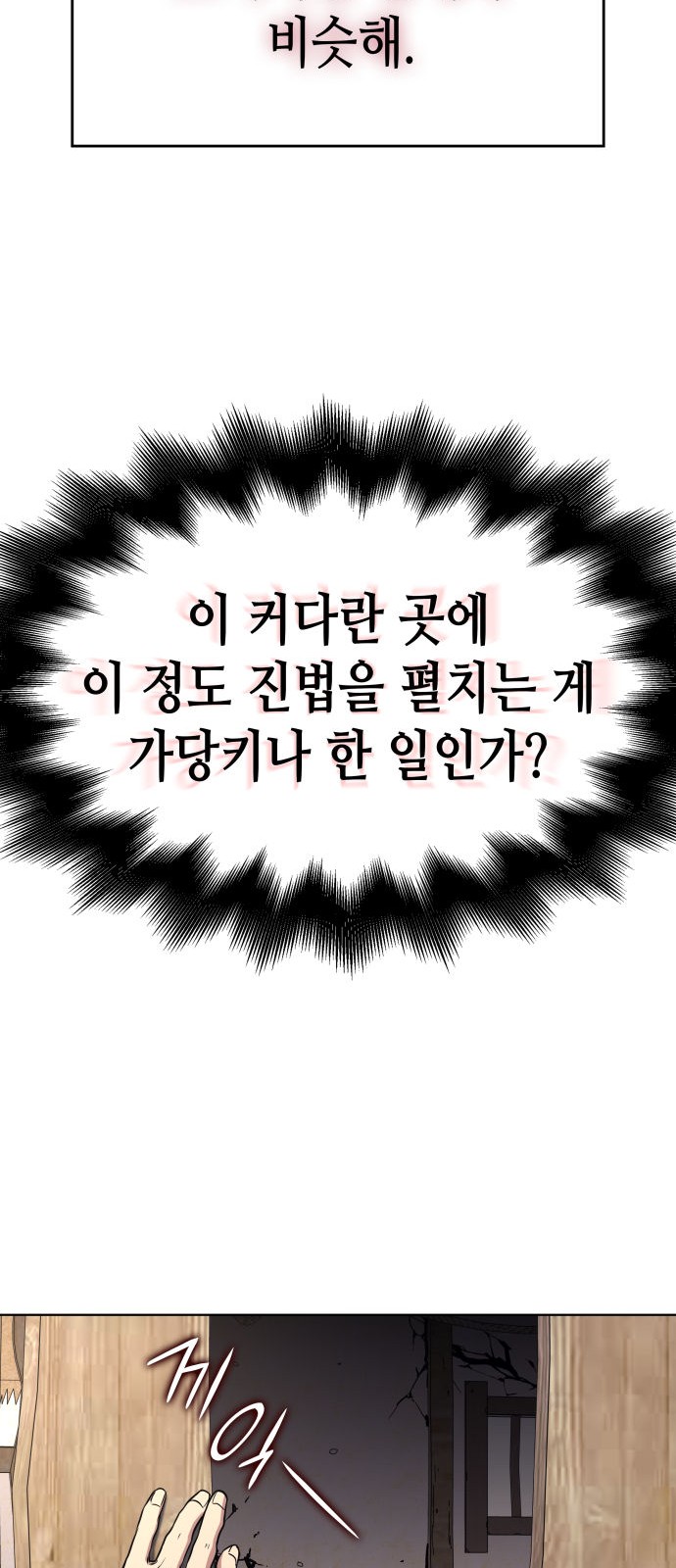 97 페이지