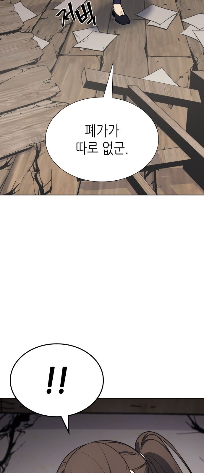 99 페이지