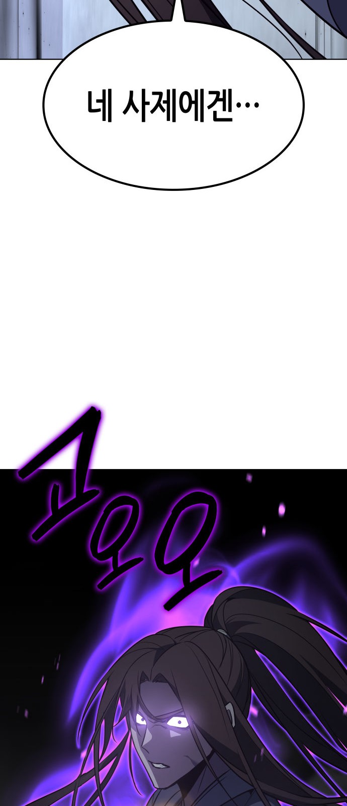 102 페이지