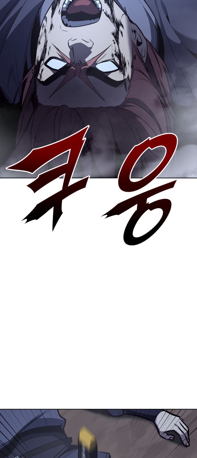 110 페이지
