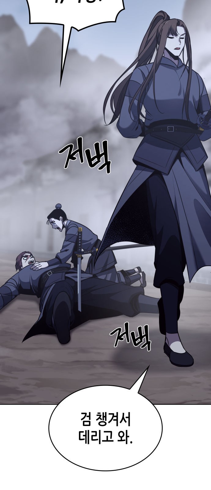 112 페이지