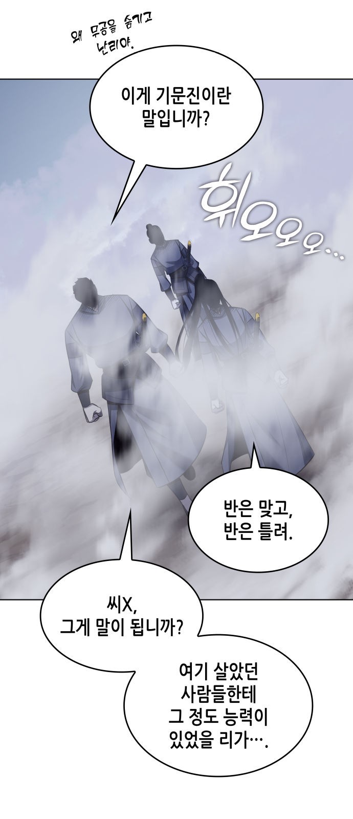 114 페이지