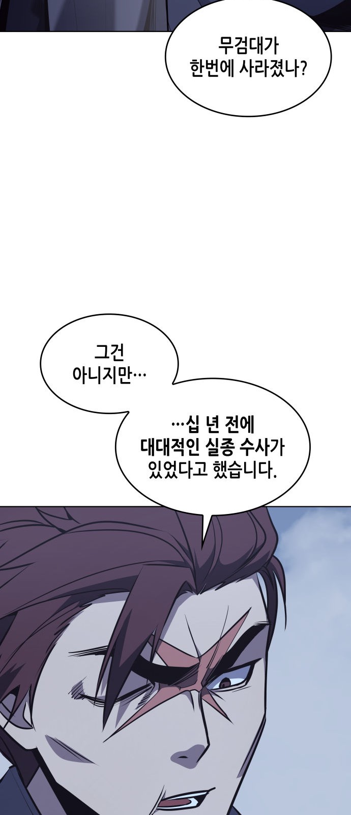 116 페이지